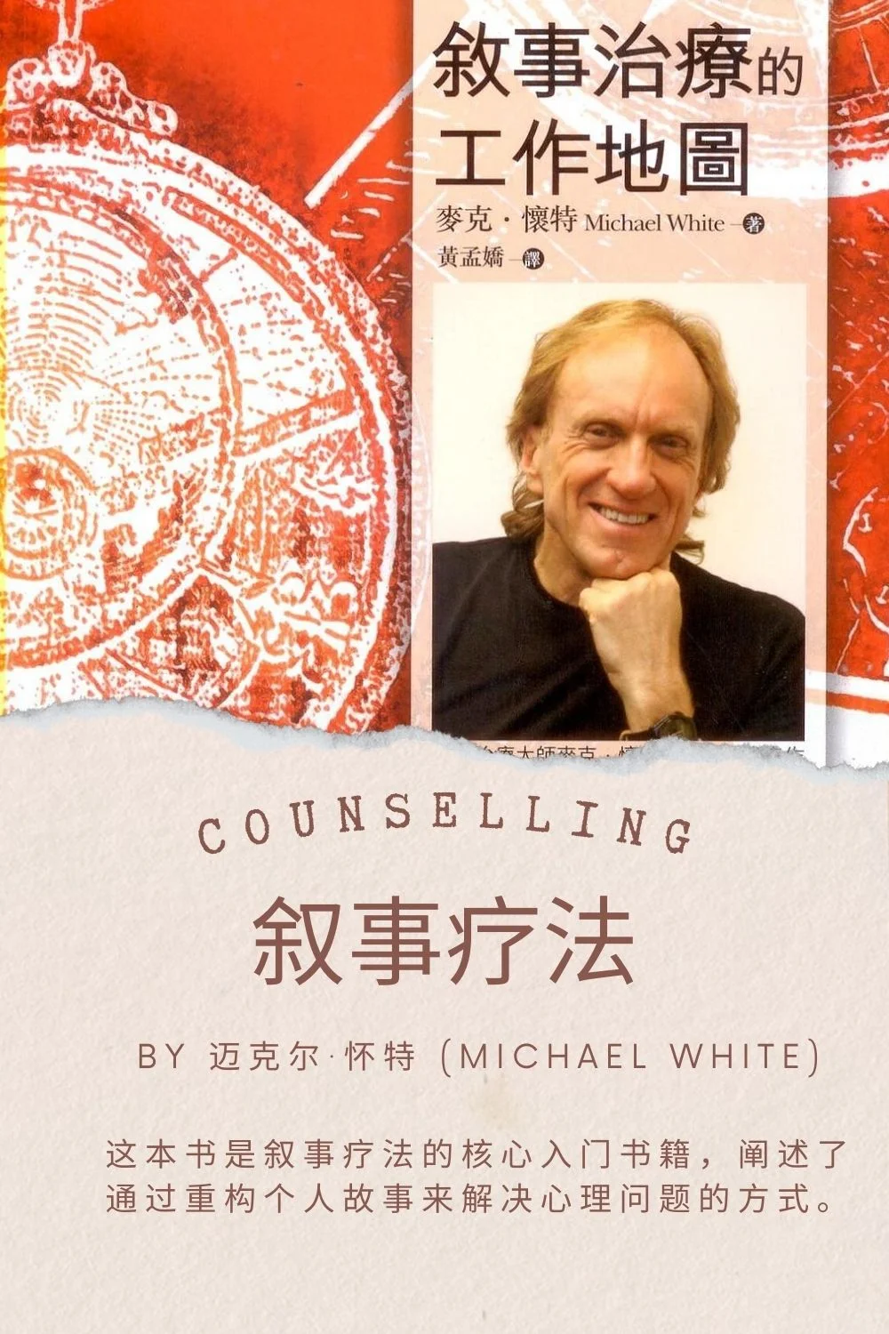 每个流派一本入门书籍推荐（上）