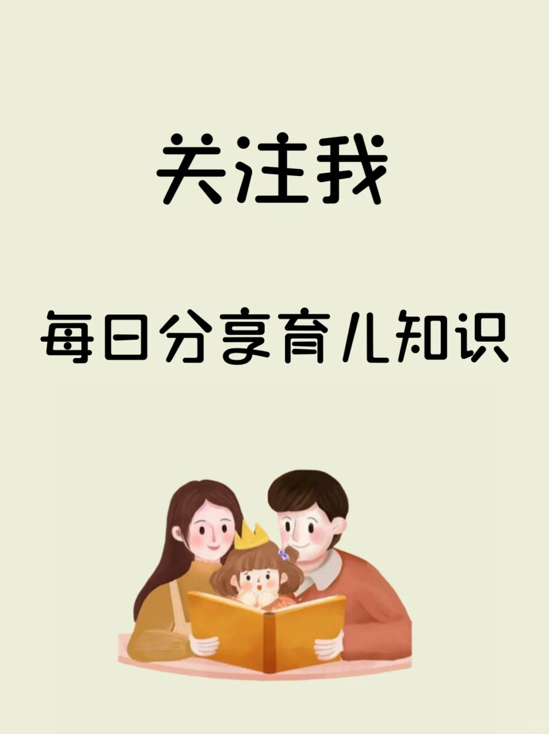 一二年级读完这些书，阅读作文不用愁