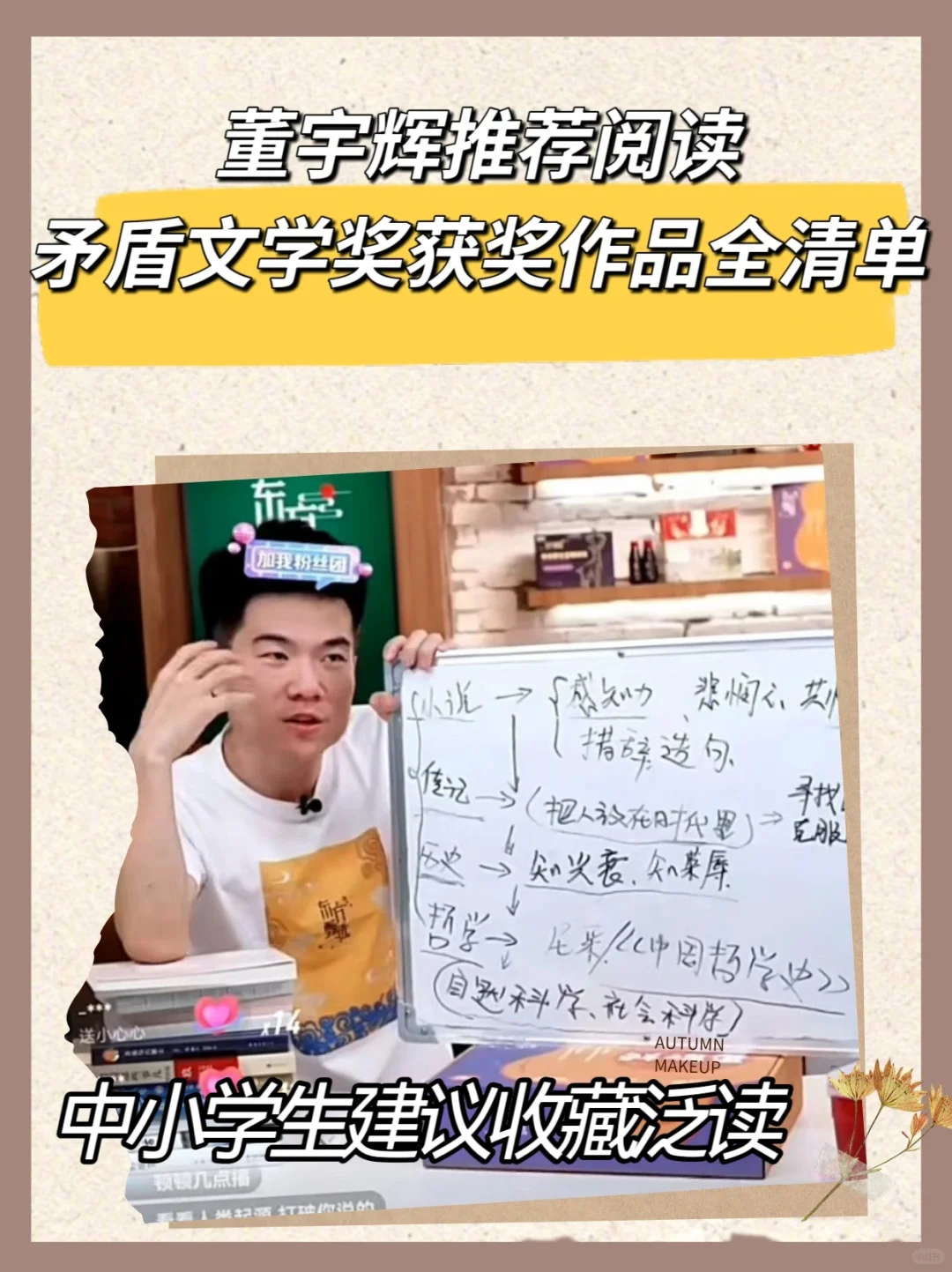 泛读书单🔥历届茅盾文学奖获奖作品全清单
