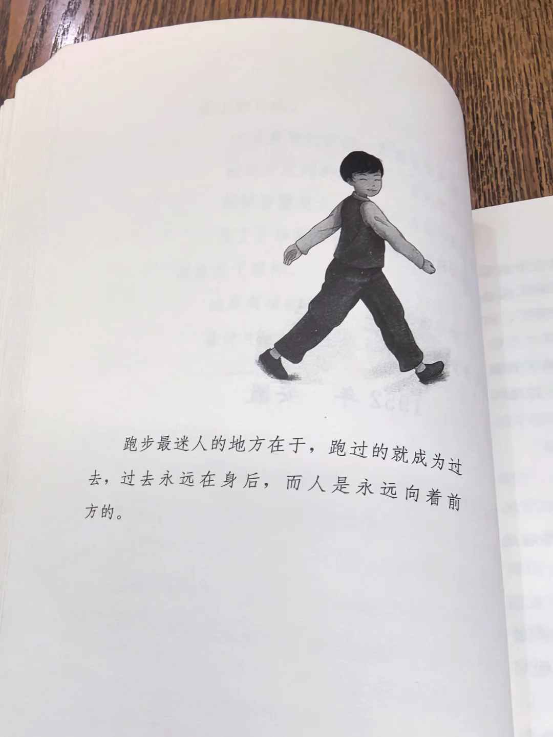 ✨家人们，这本《追星星的少年》直接封神！