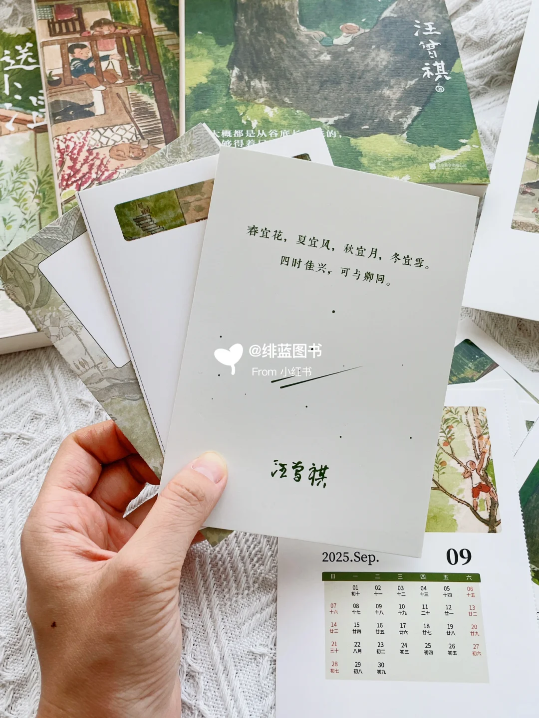 生日礼物🎁就送这套汪曾祺散文集！太美啦