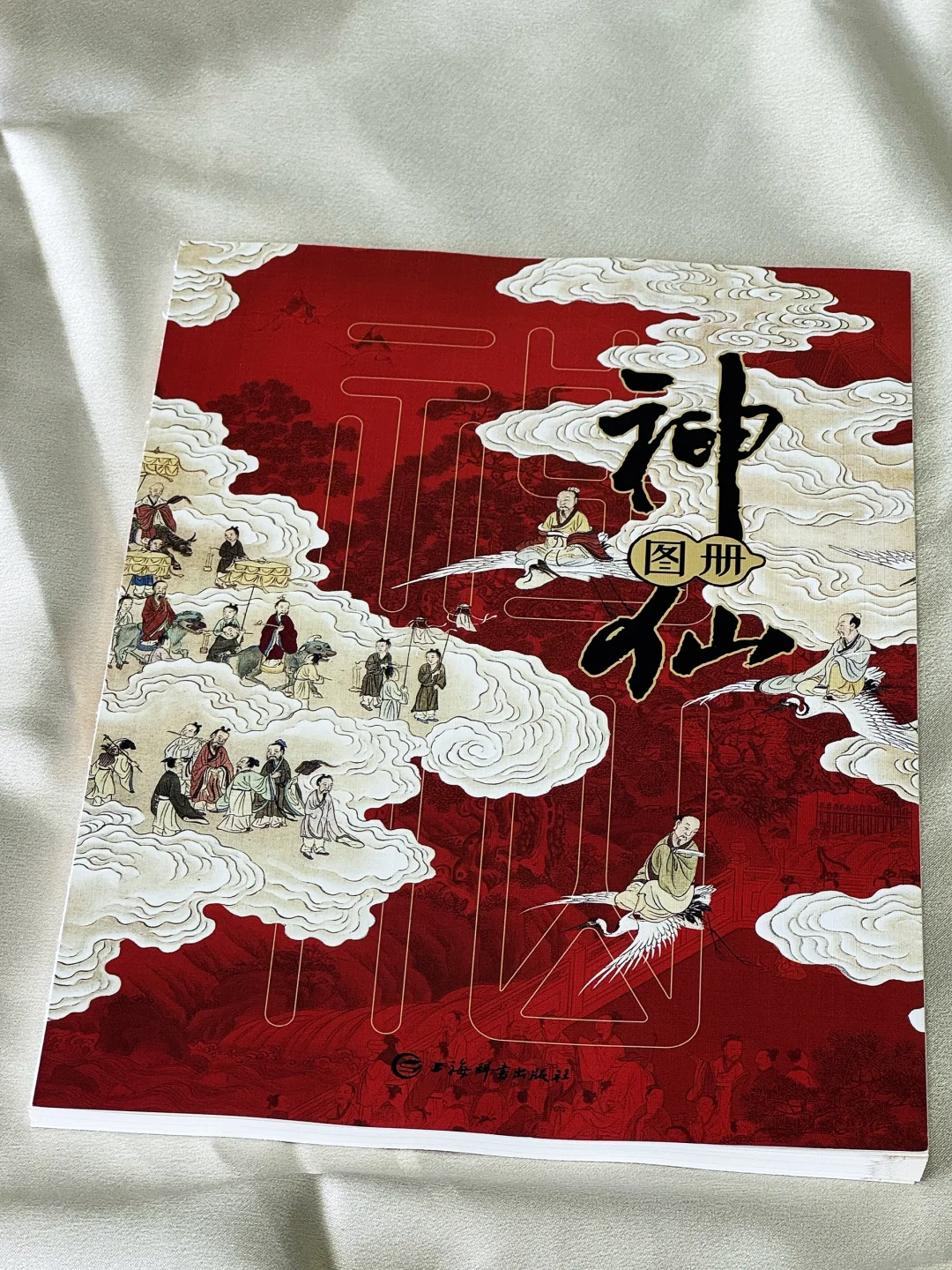 上线24h5000套编码版售罄！道教：拿下！