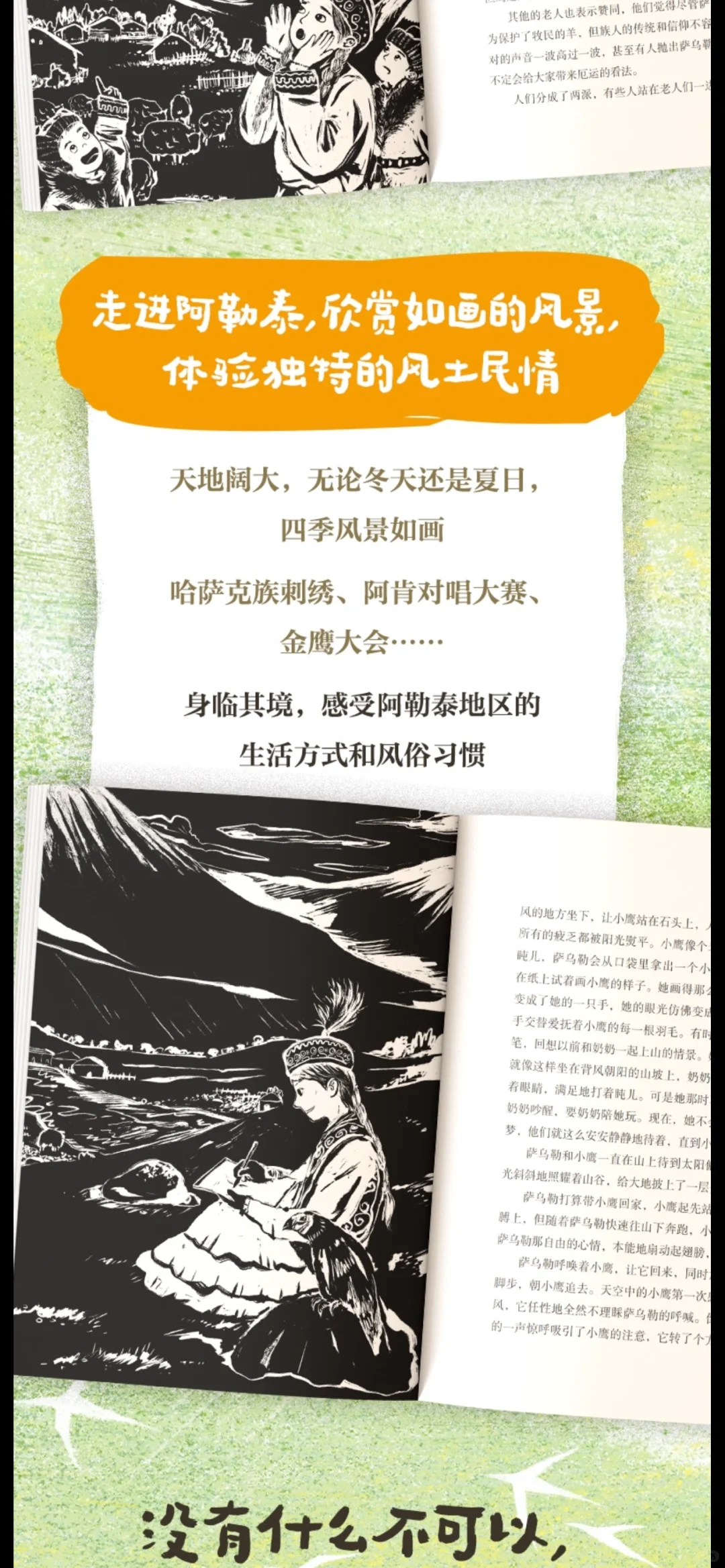 新书快要上市了