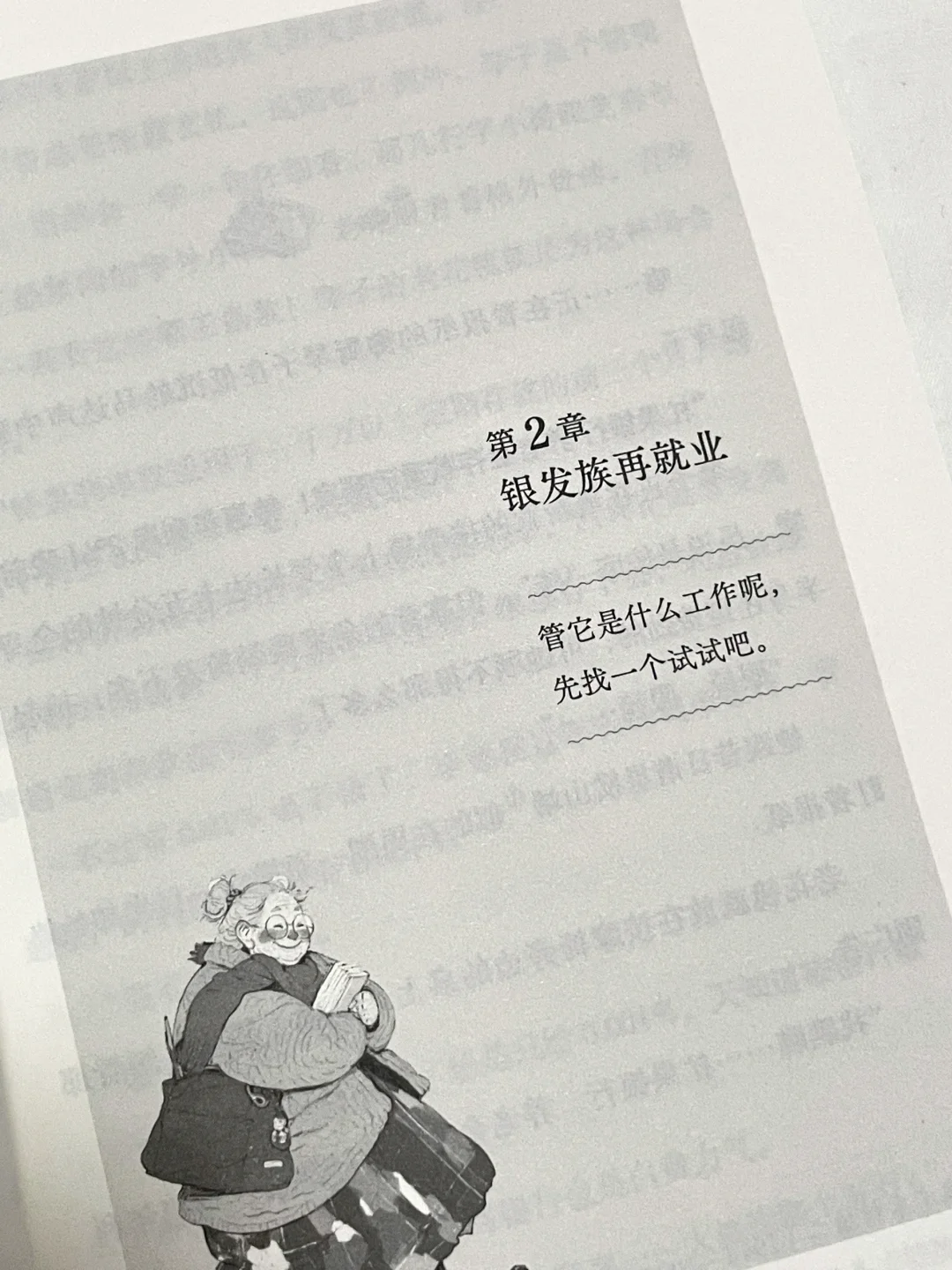 近期读到蕞惊艳的一本小说，没有之一！！