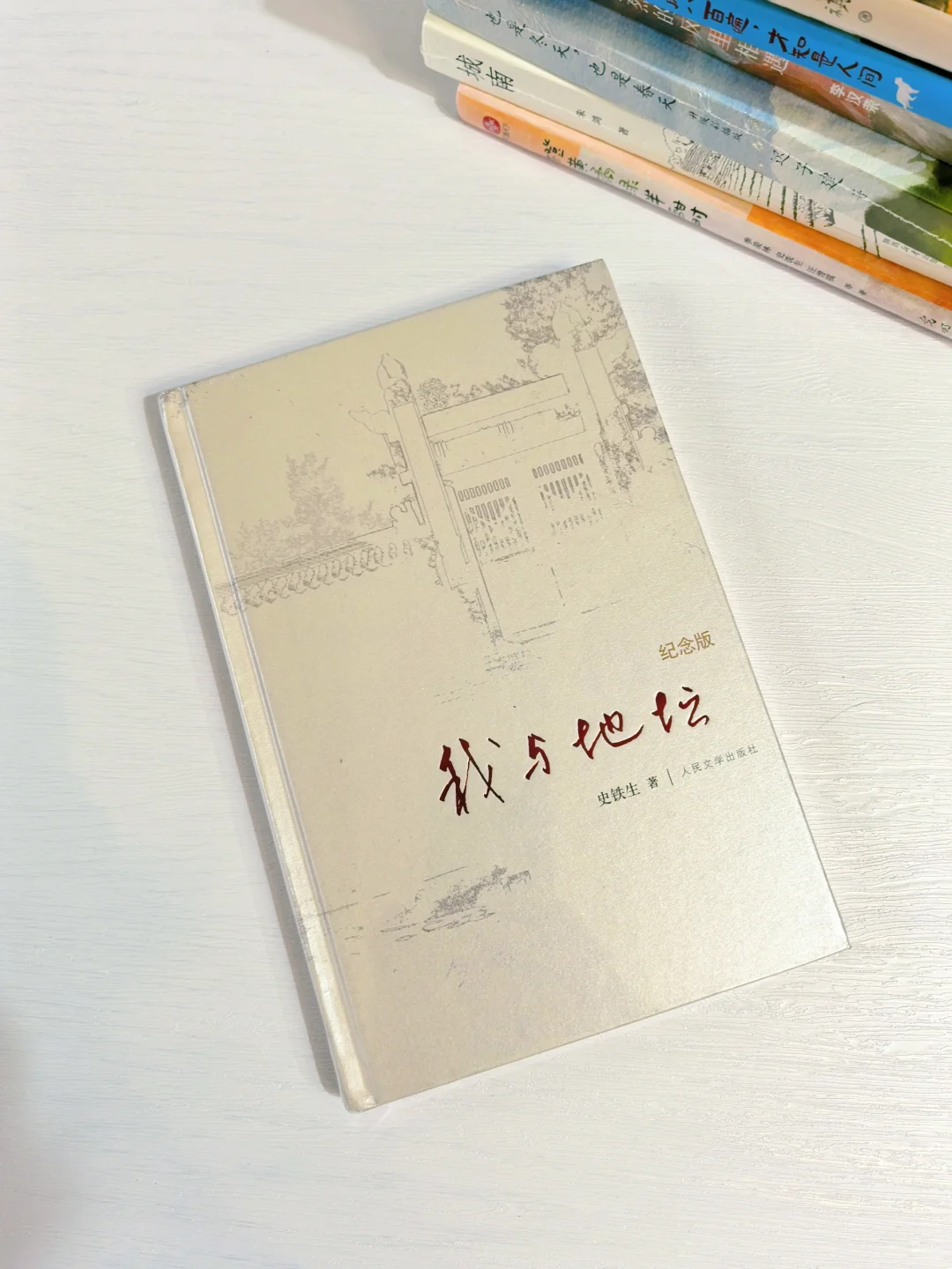 初中生翻烂这八本书❗文笔瞬间脱胎换骨