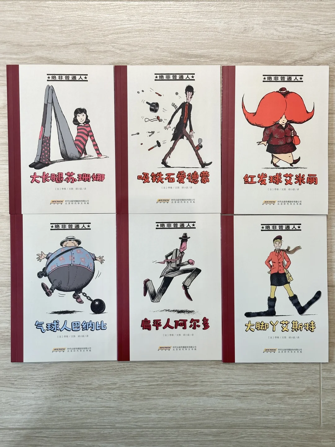 1-2年级书单分享（国外文学篇1）