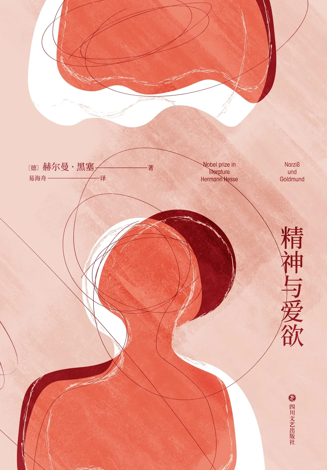 读书分享📚25上半年书单/读后感1️⃣