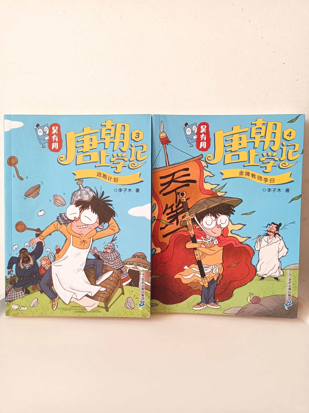 二年级书单||女儿读得停不下来的十套书