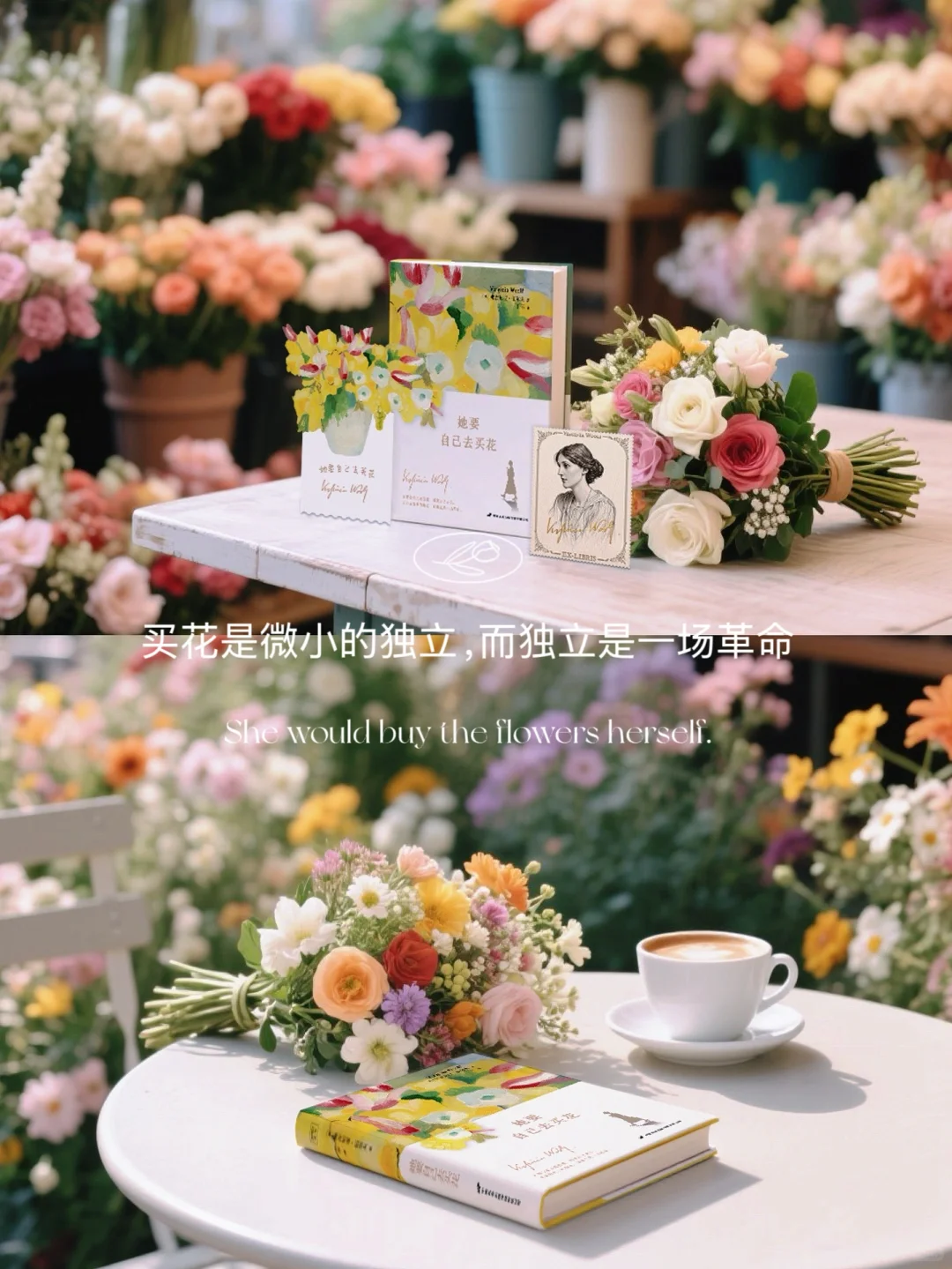 赠书｜真希望每个女孩都能读到伍尔夫的新书