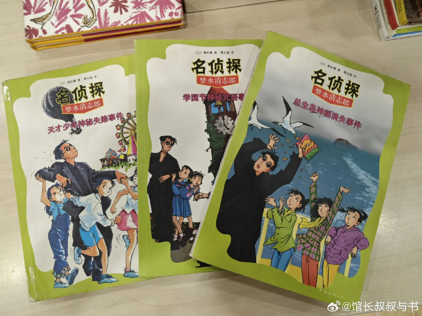 馆长推荐过的书单，第二弹！