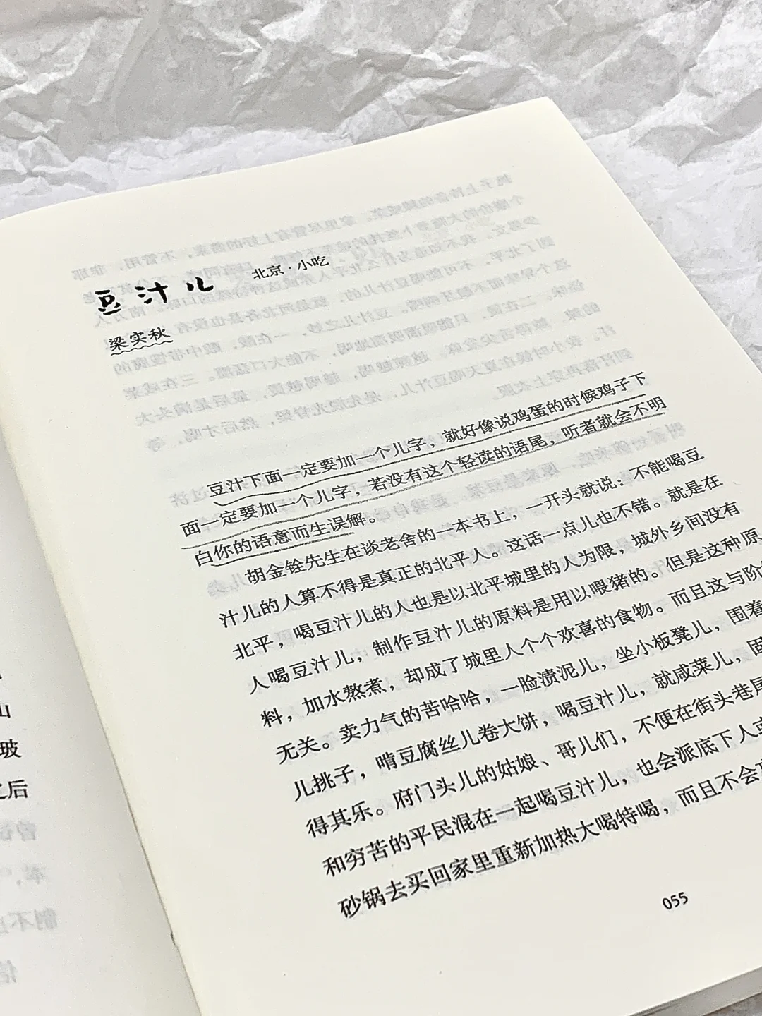 买书赠针织手提袋啦！！能装书又能装美食🥰