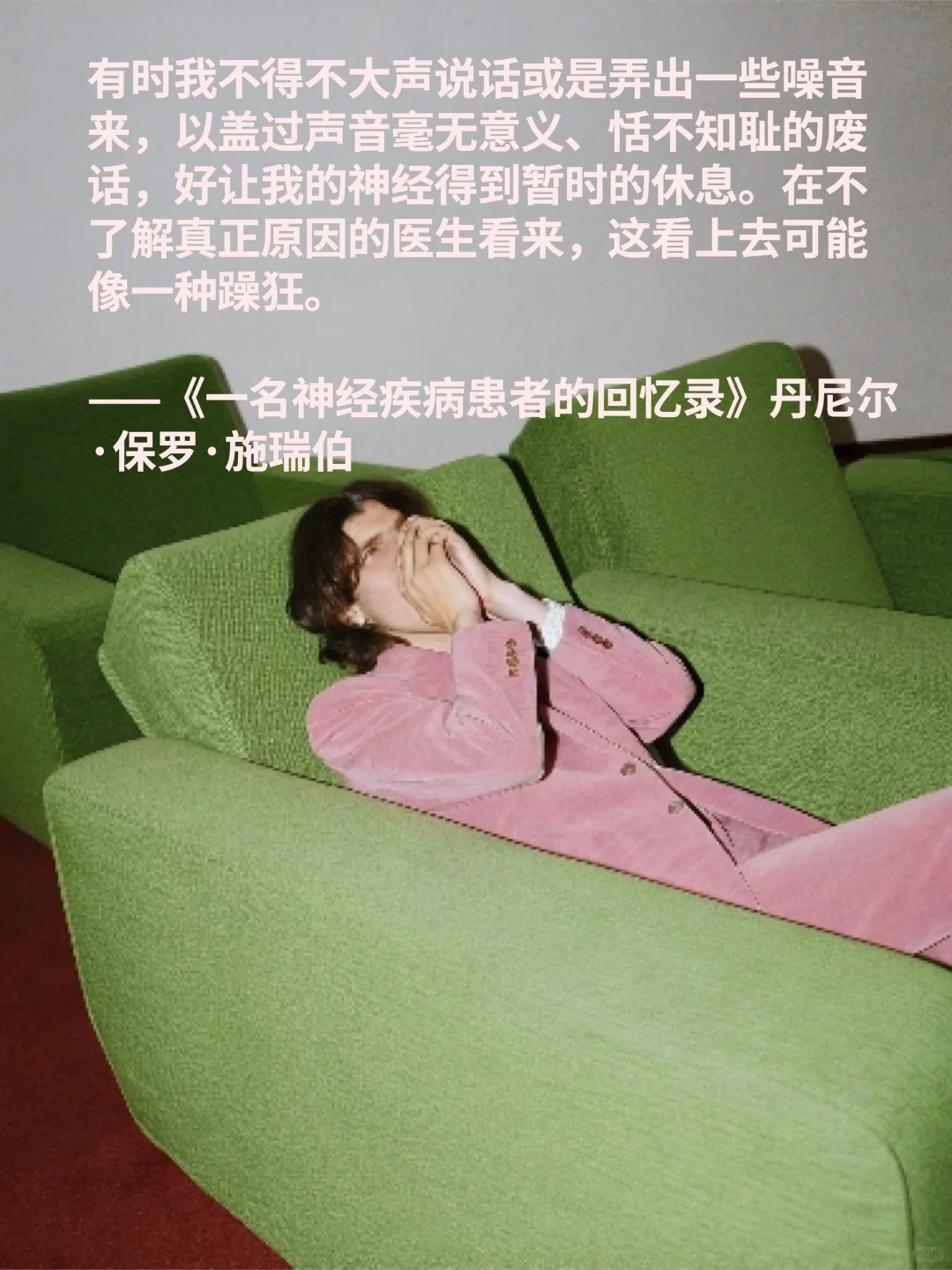 2024高分新书推荐📚好书趁早读（下）