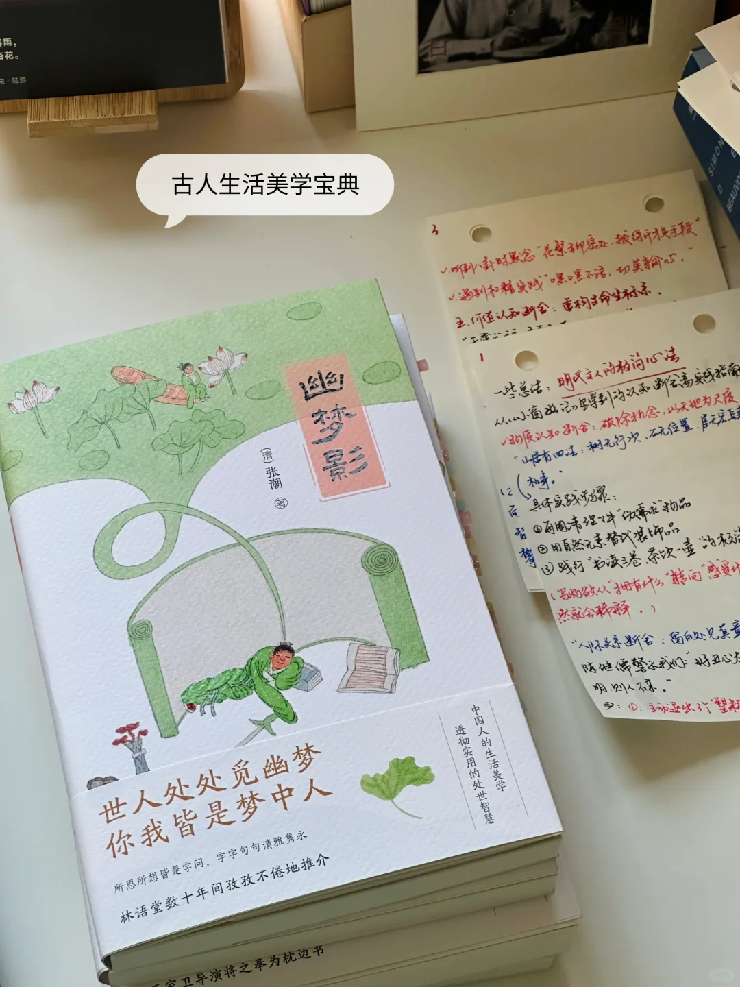 强推🫡我要把这套书奉为我2025的枕边书！！！