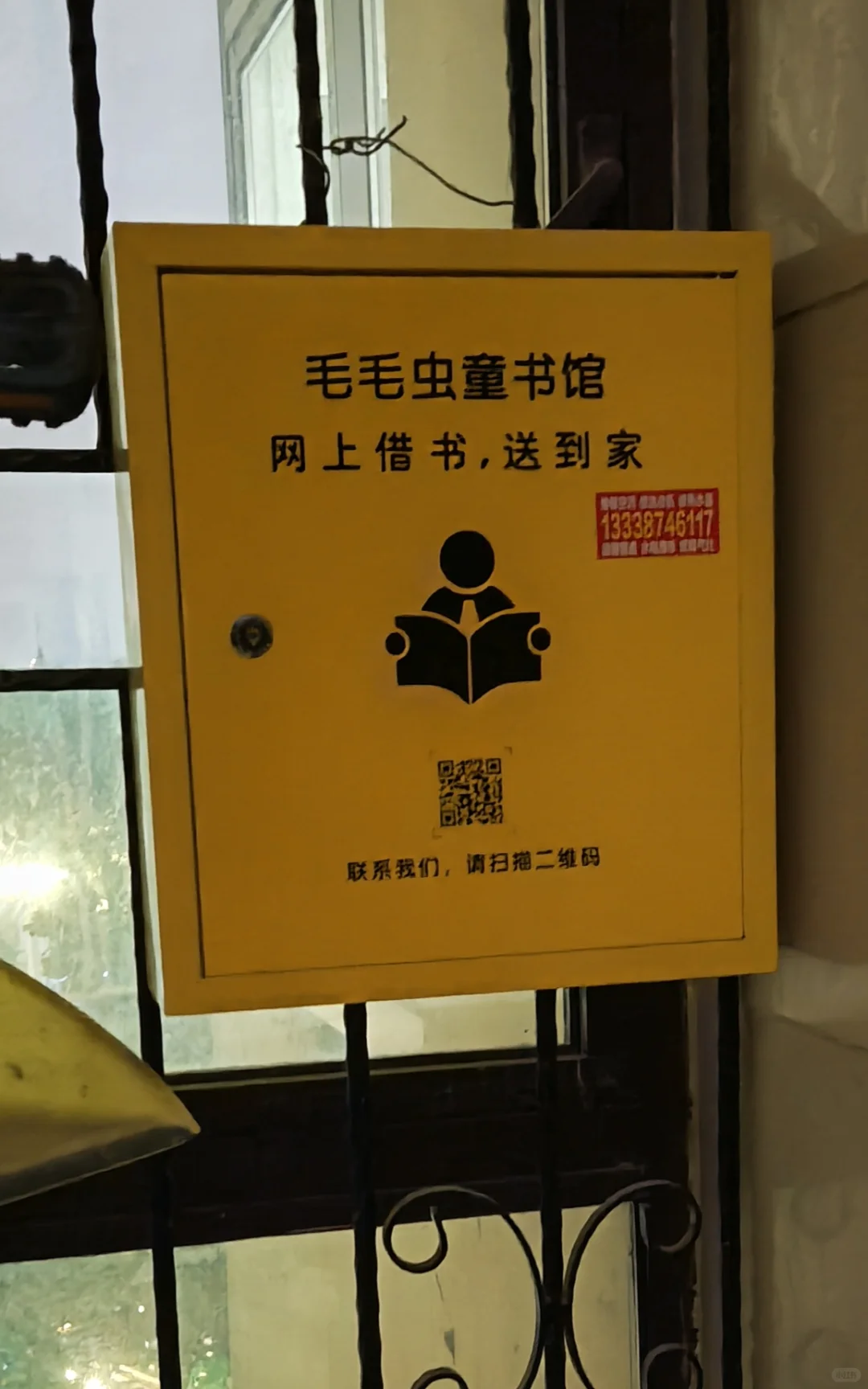 不用自己买回绘本啦❤️推荐毛毛虫童书馆