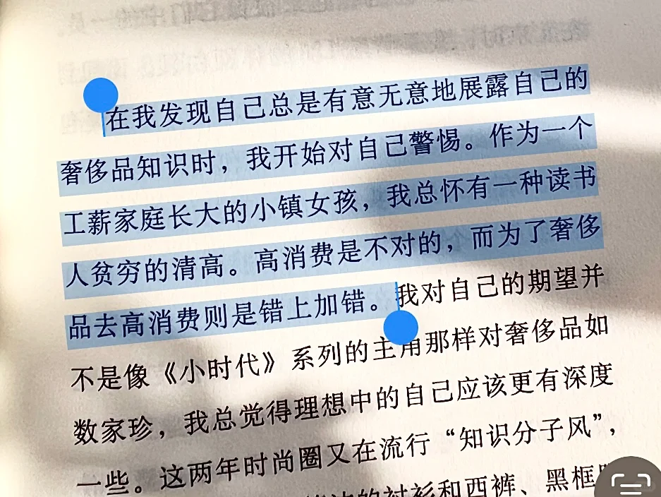 推荐所有女孩去读！！今年最有意义的一本书！！