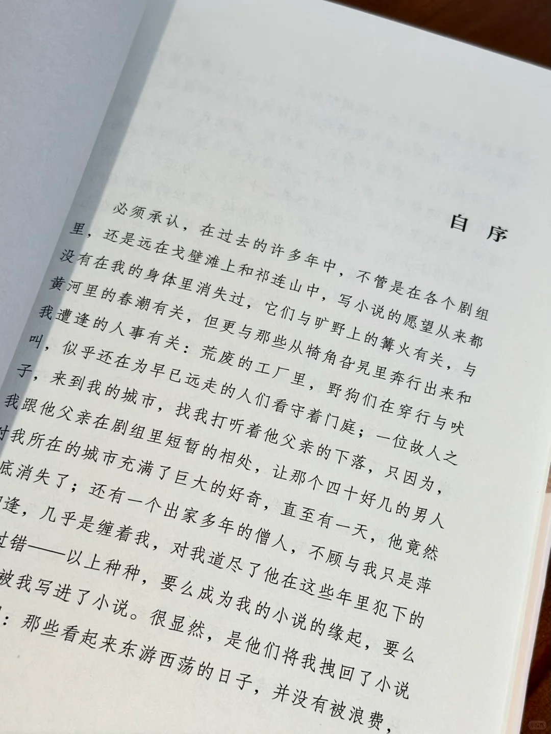 今年读过最好的一本书，对我人生影响重大！！
