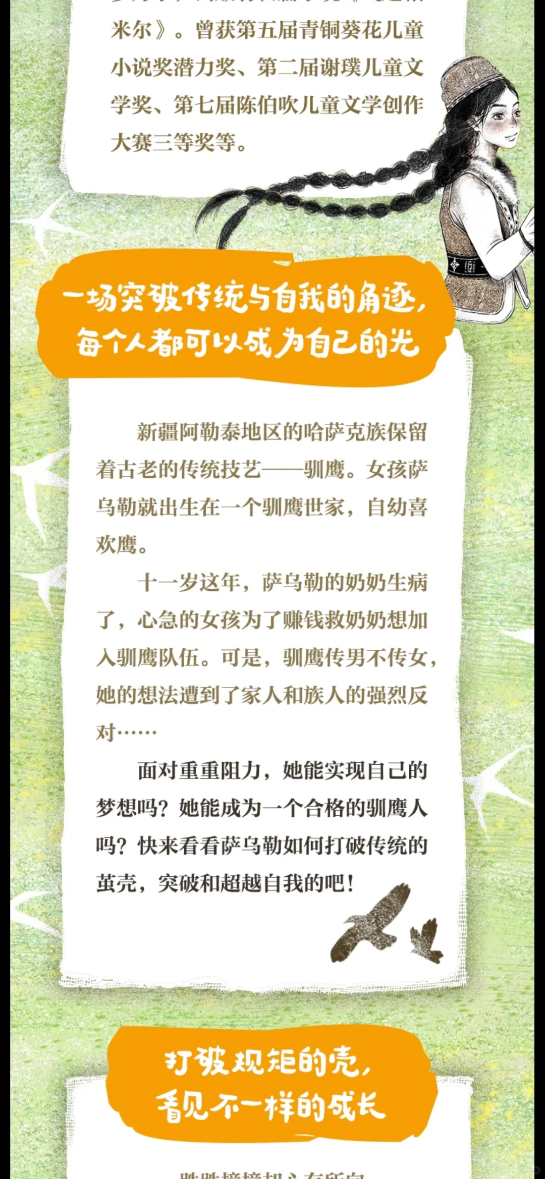 新书快要上市了