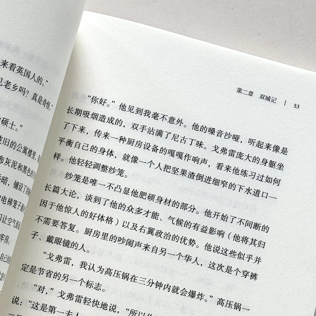 推荐几本超好读的新书