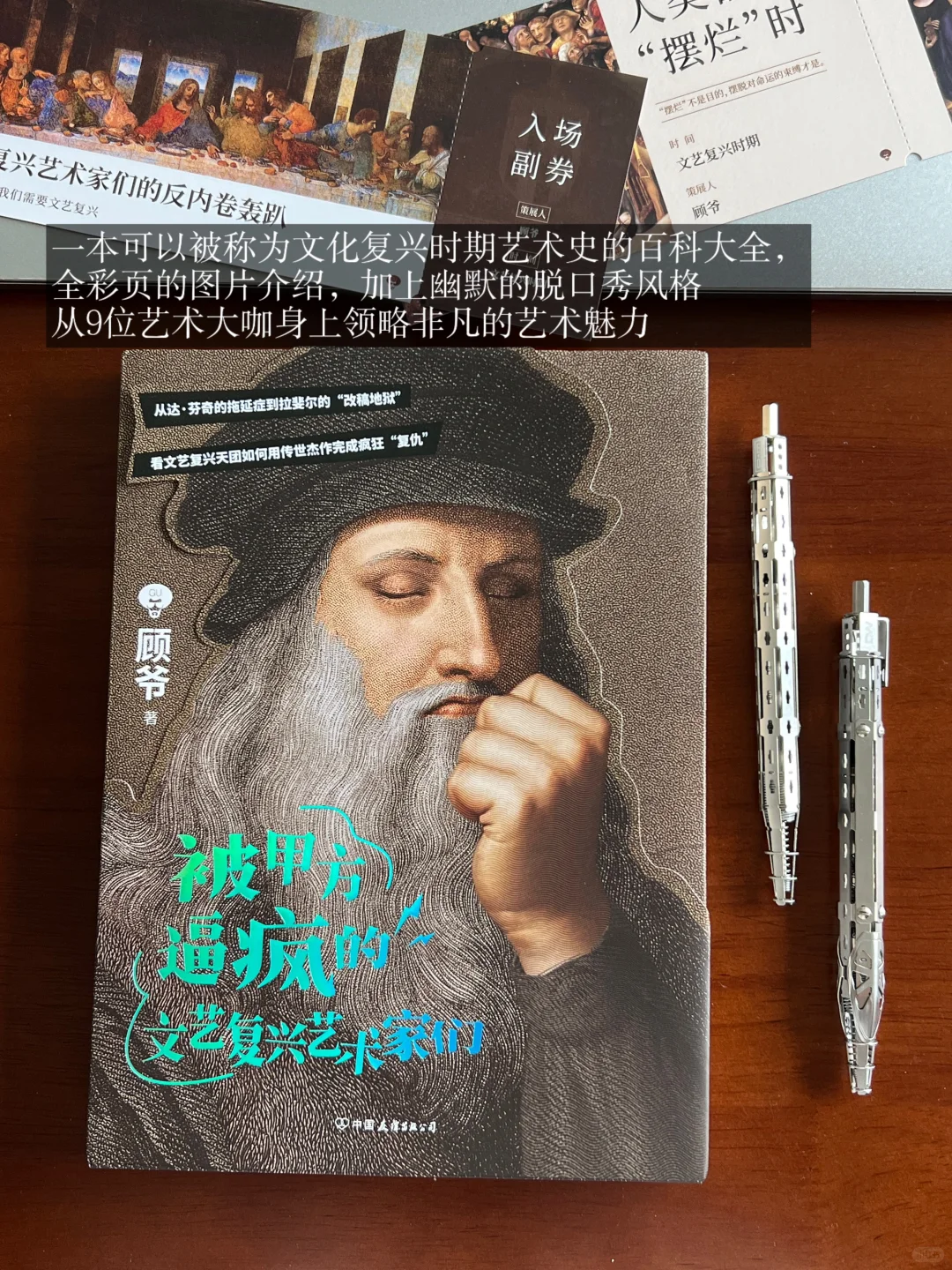 新书开箱｜生活是消耗，书籍是养料
