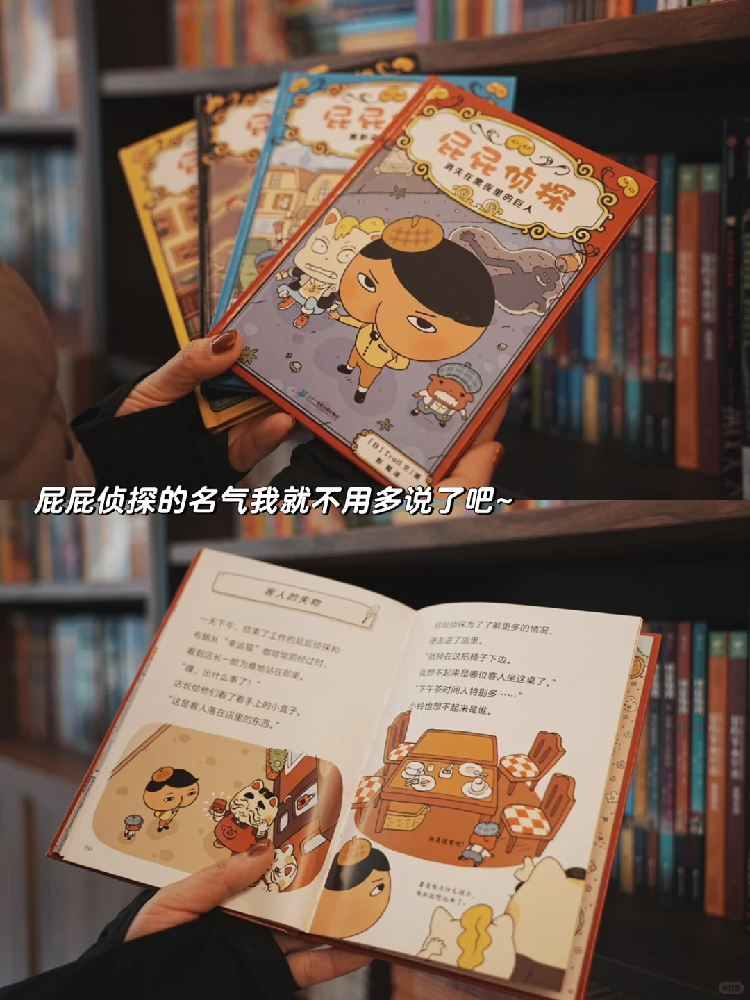 总结一年级小学生最爱看的书 | 合集