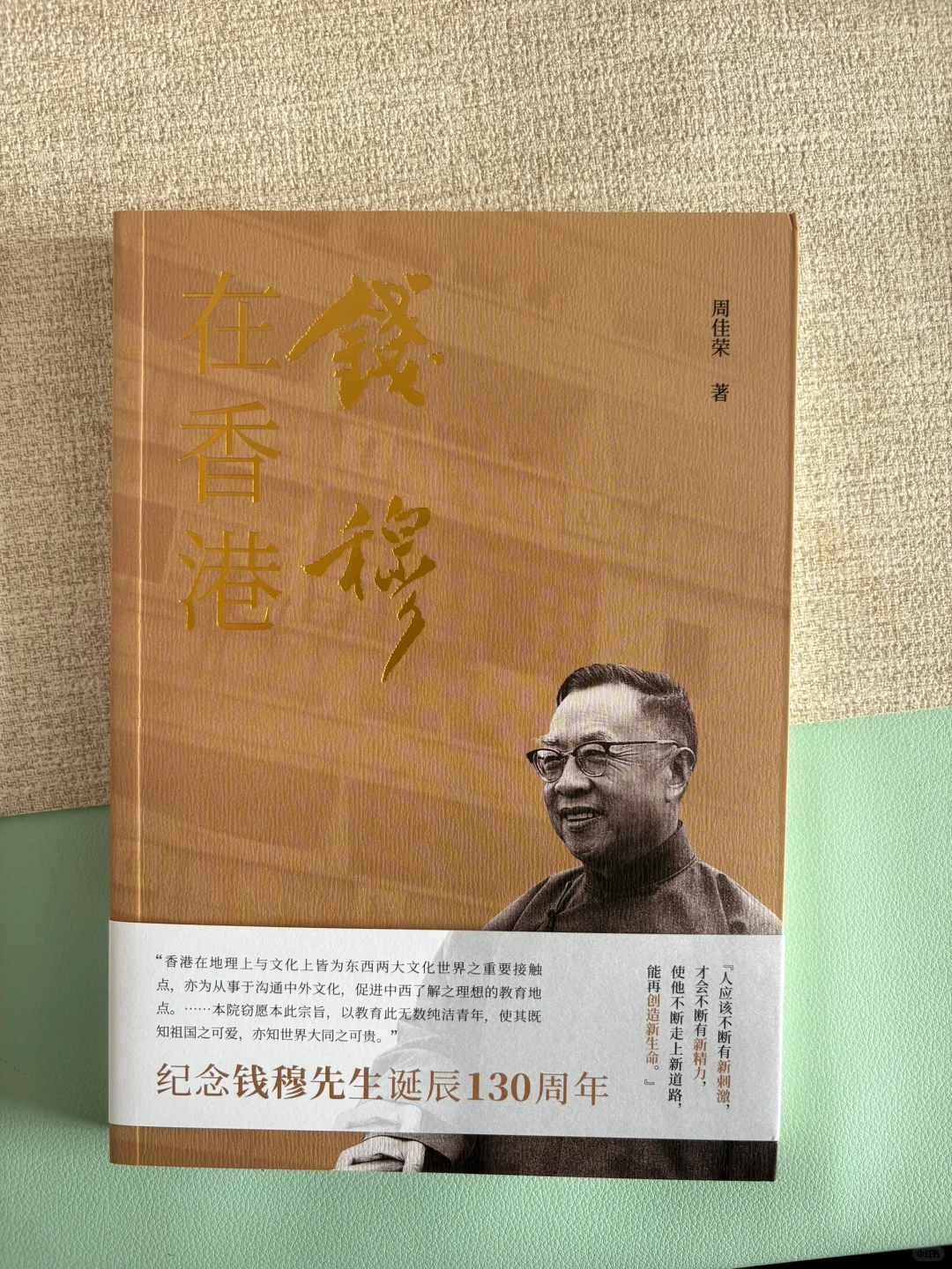 东方出版中心书单｜没有一本可以拒绝！