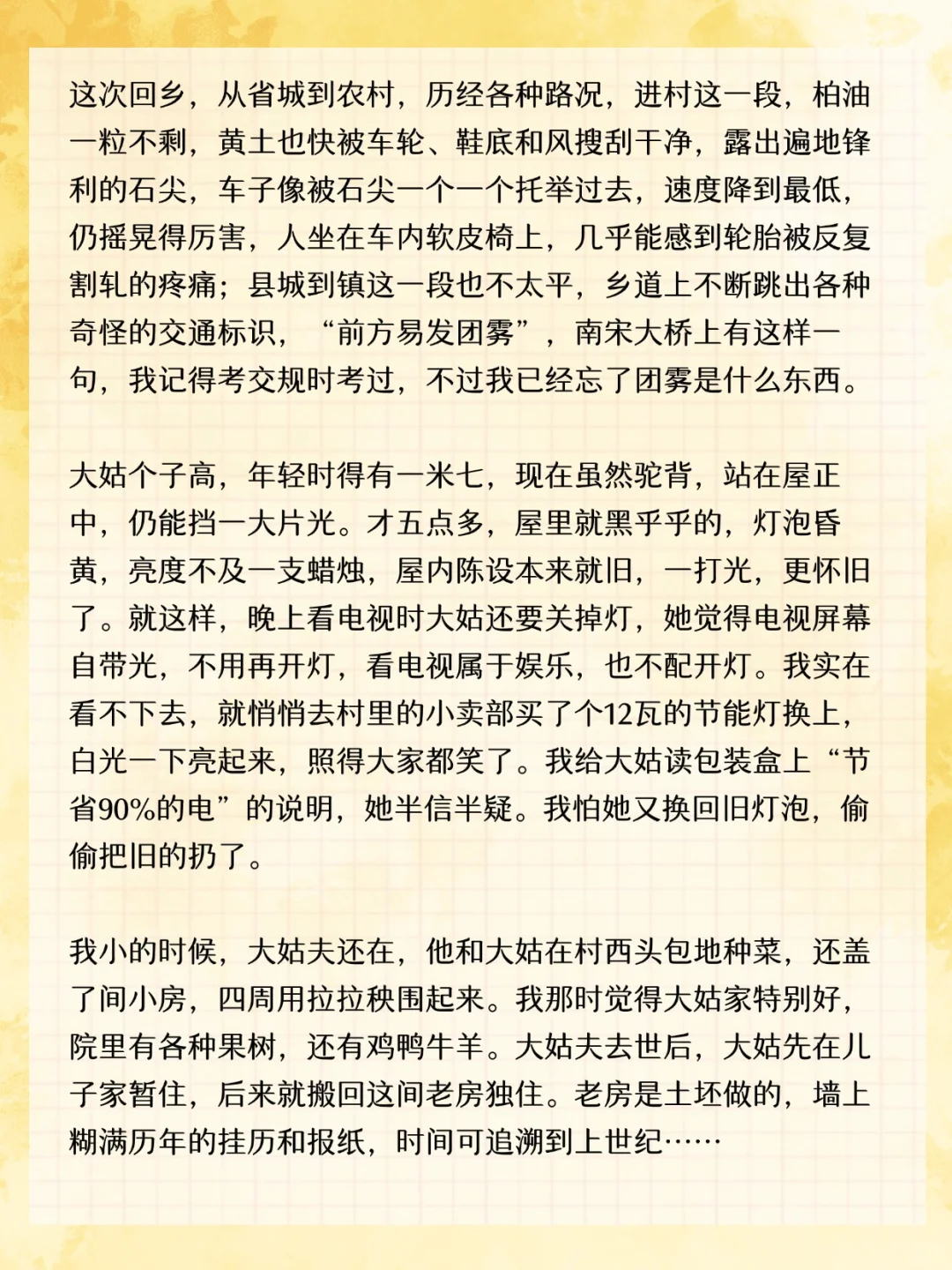 当代青年就写县乡文学！来看看征文获奖