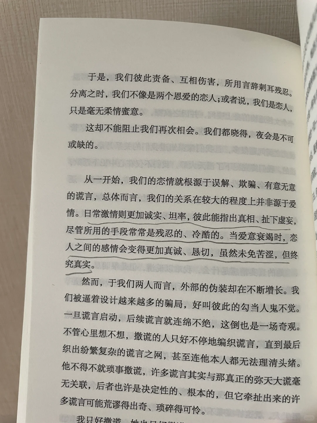 近期最期待的一本冷门新书