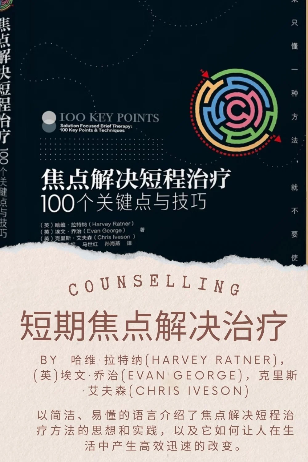 每个流派一本入门书籍推荐（上）