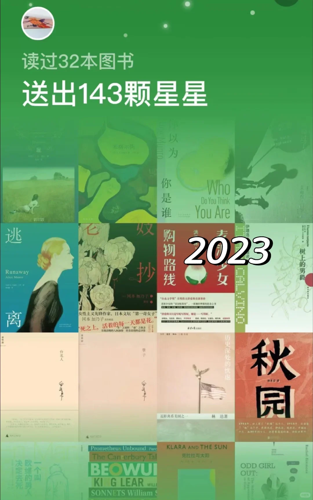 地铁是现代人的移动读书角