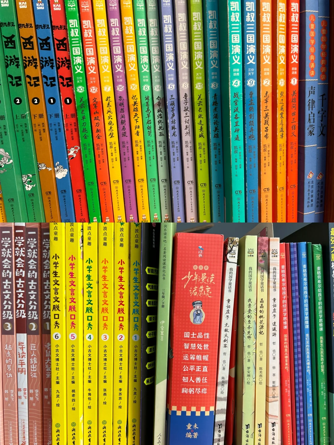 两娃书荒了，求介绍适合6-10岁的好书📚📚