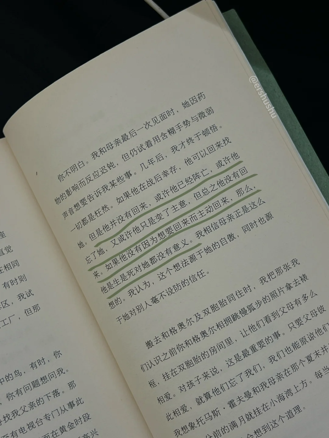 infp小众书《我常常高兴》不想接电话就关机