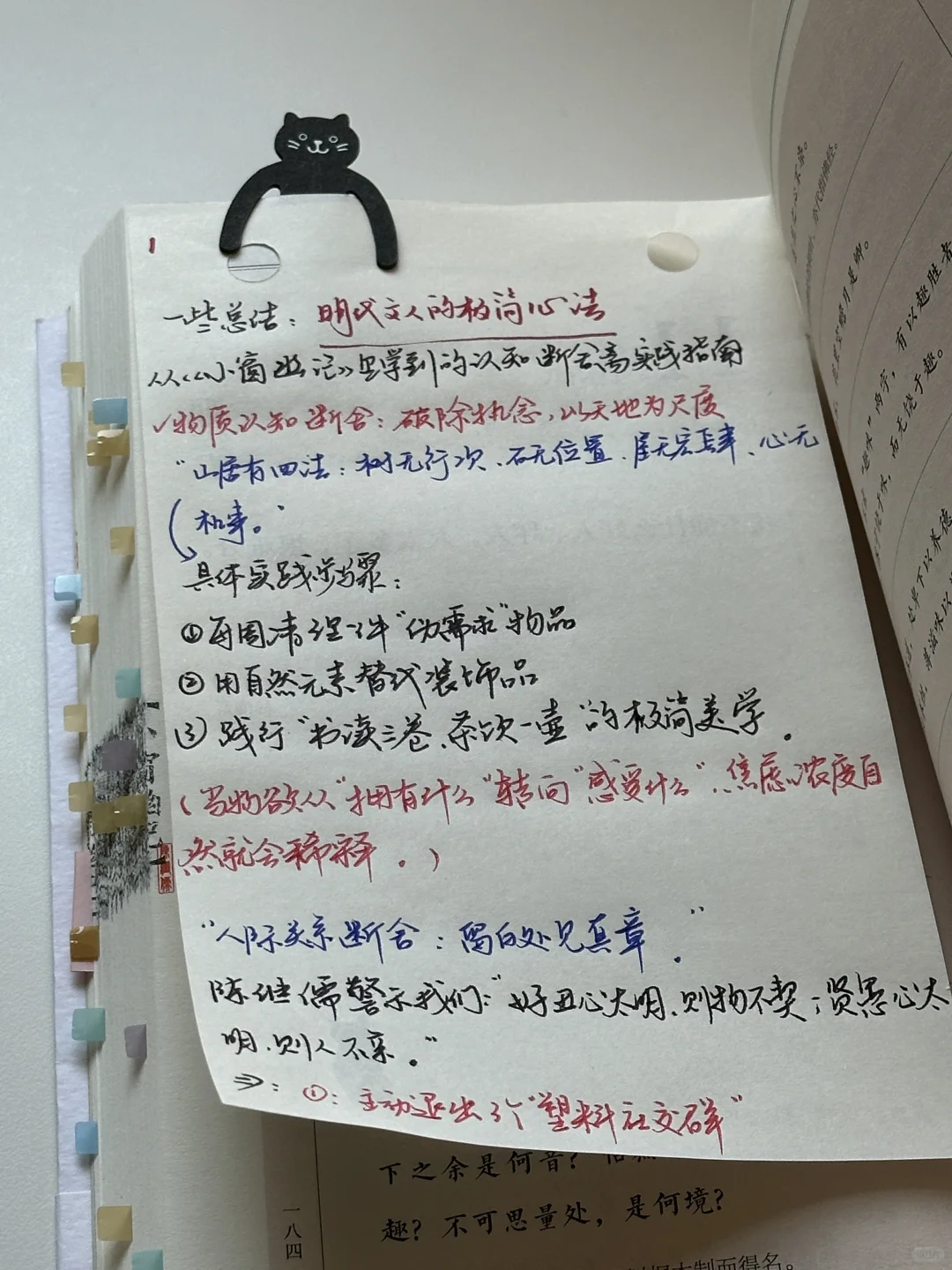 强推🫡我要把这套书奉为我2025的枕边书！！！