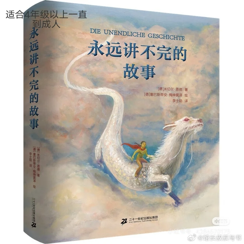 馆长推荐过的书单，第二弹！