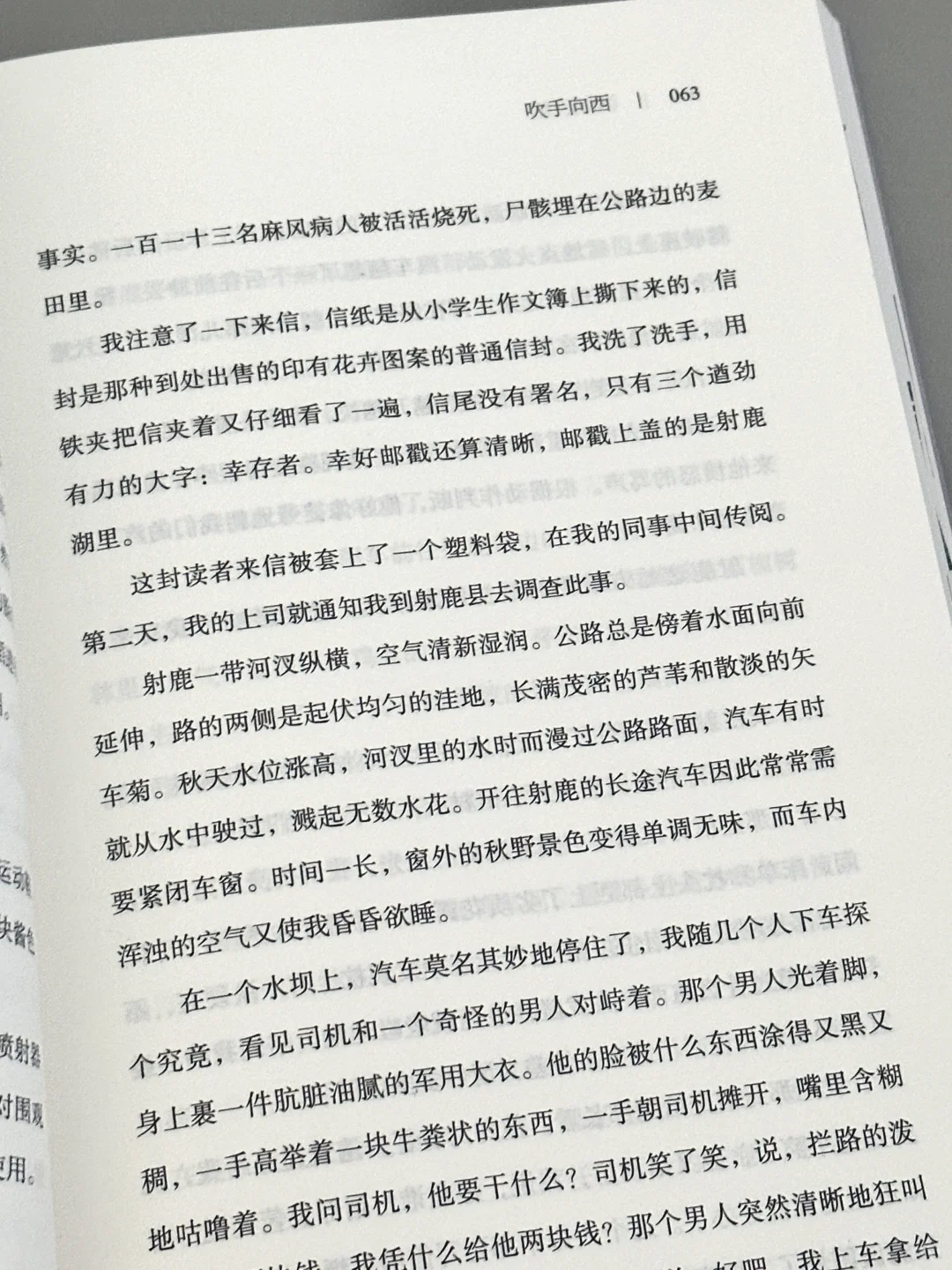 😭崩溃大哭！这本书让我的心碎成了一万片！！