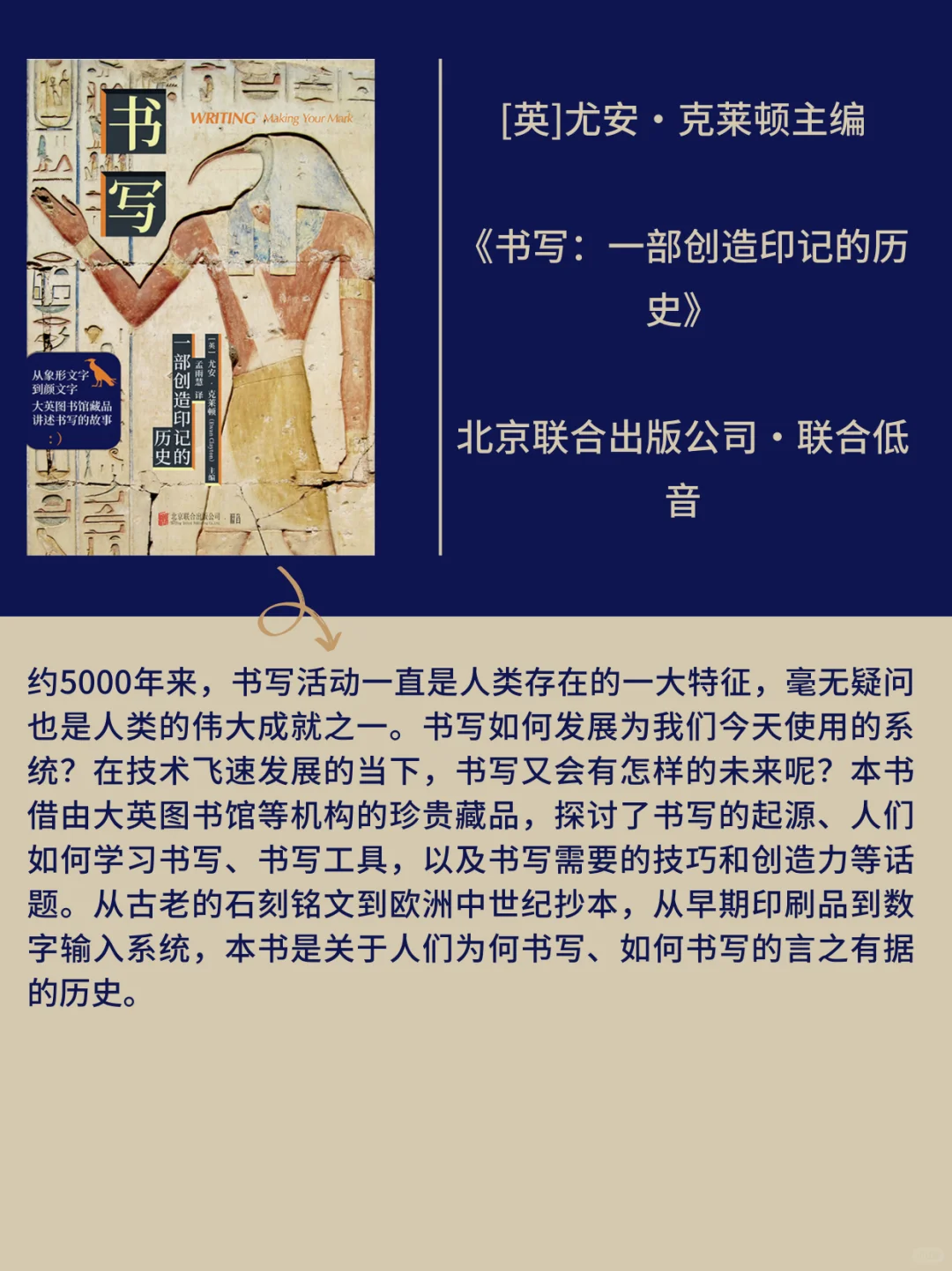 2025年：历史学新书快讯（011）