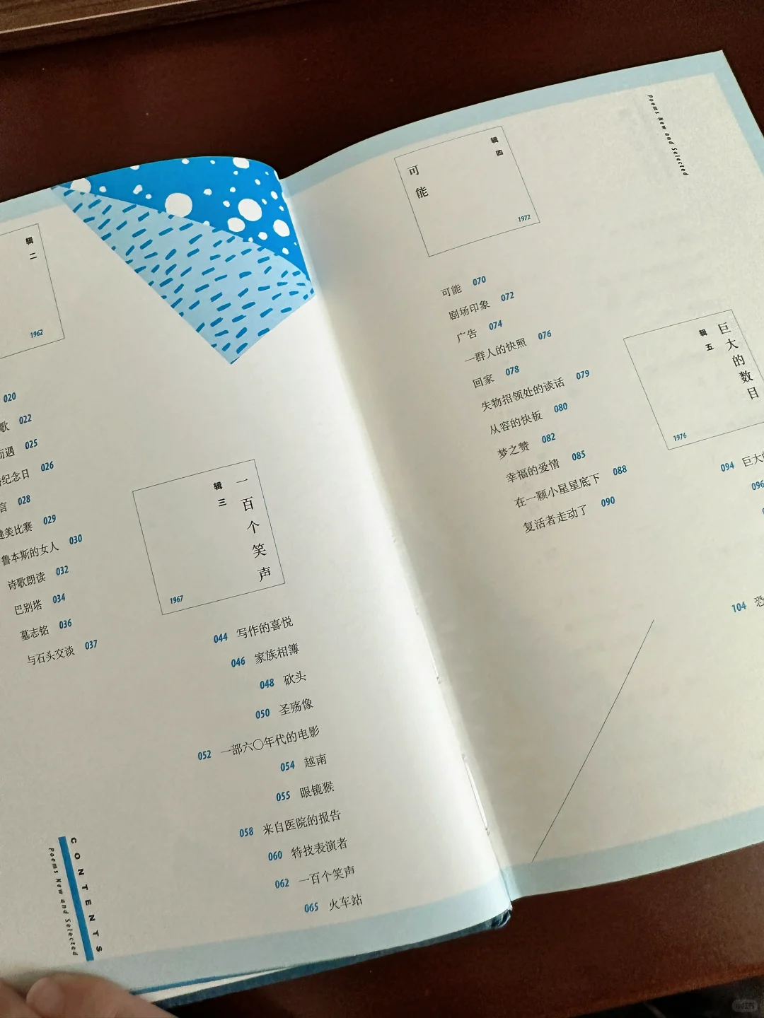 我试图让生活青睐于我，却总先向它点头哈腰