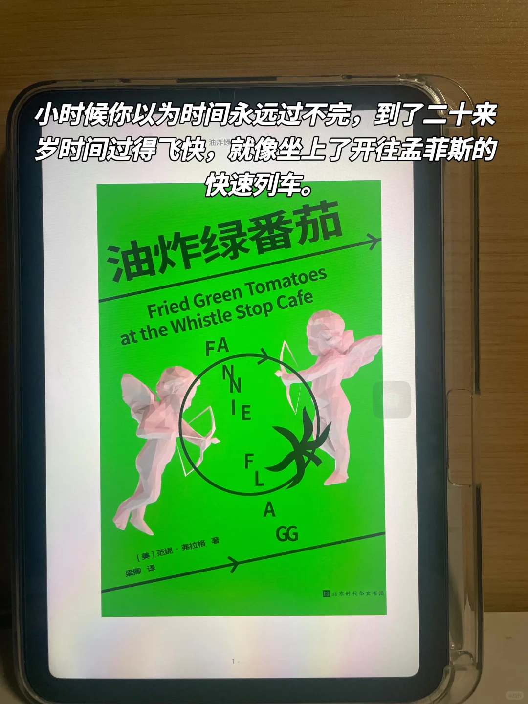 读者意林？没网时代的“小红书”！📚