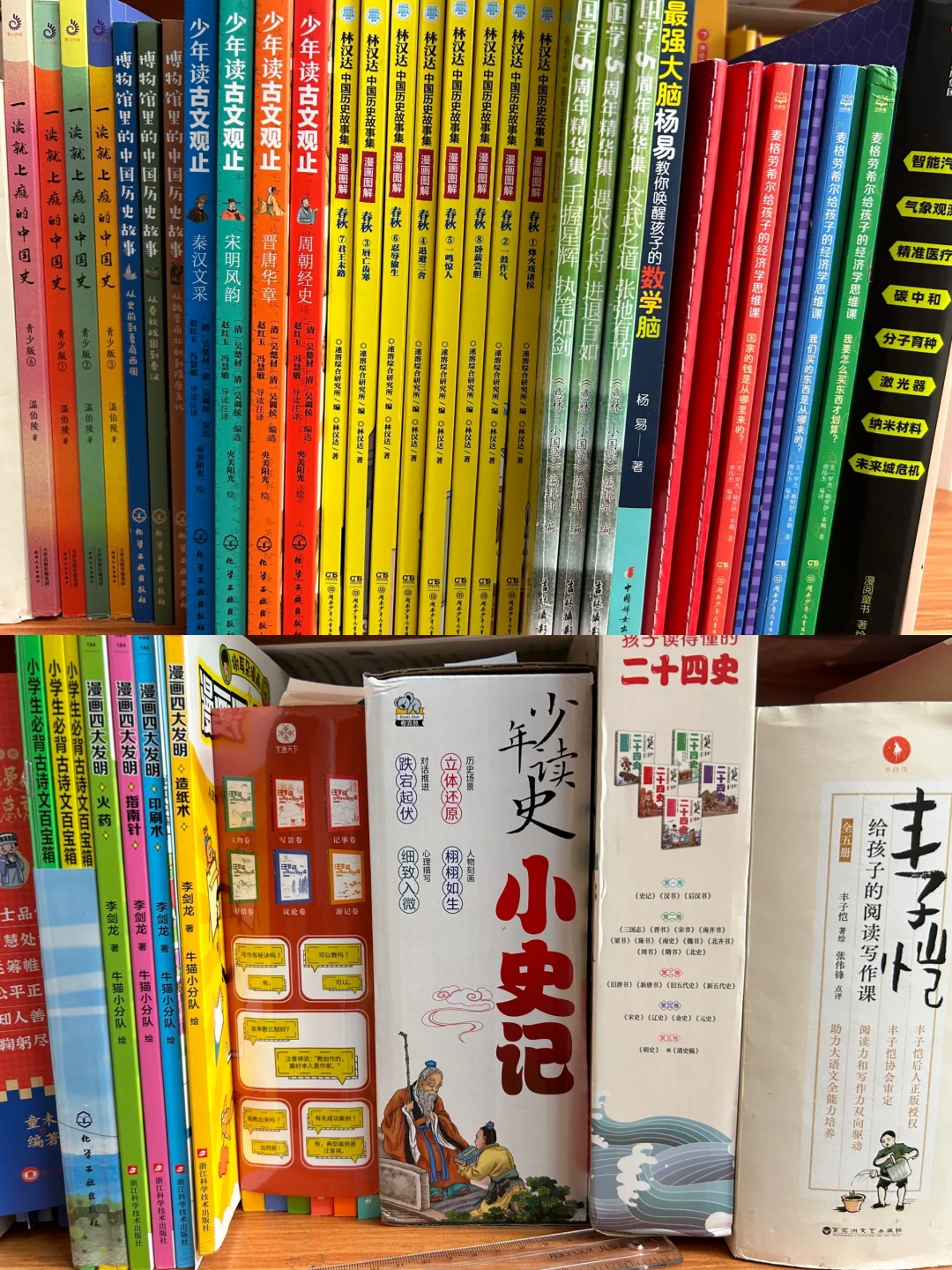 两娃书荒了，求介绍适合6-10岁的好书📚📚