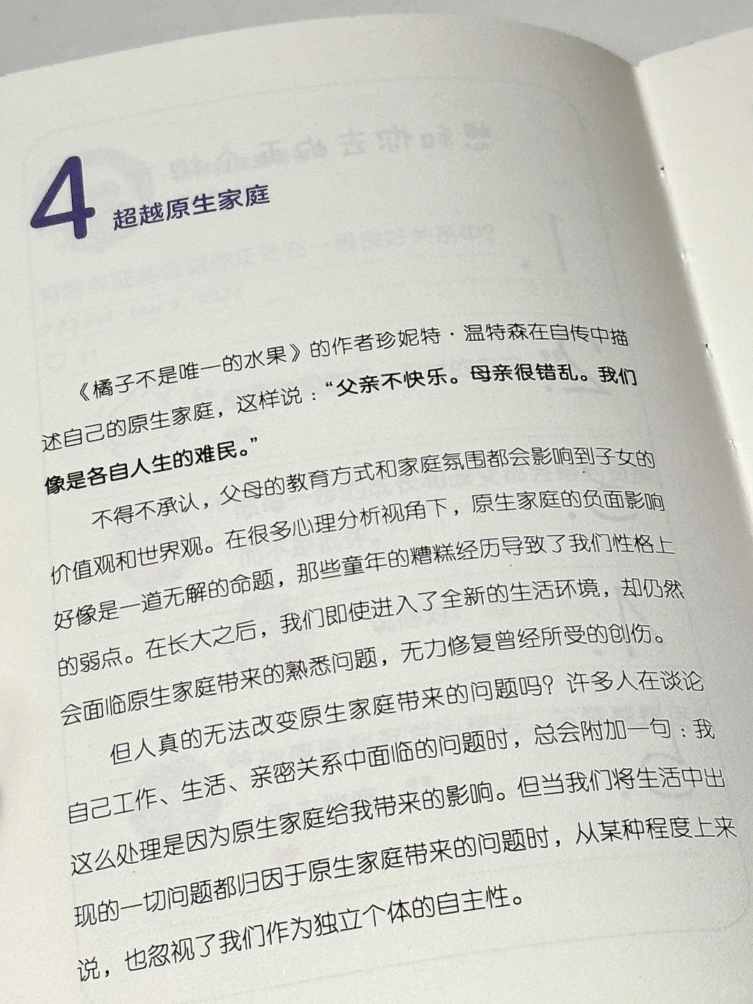 我宣布，这是今年最可爱的一本书！！