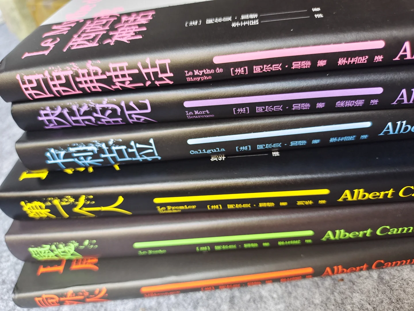 太好啦是加缪