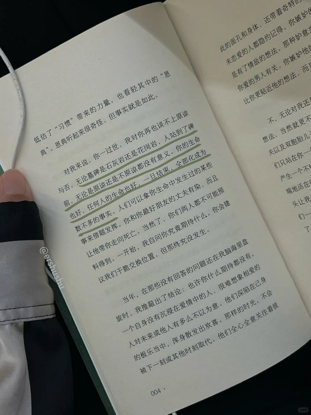 infp小众书《我常常高兴》不想接电话就关机