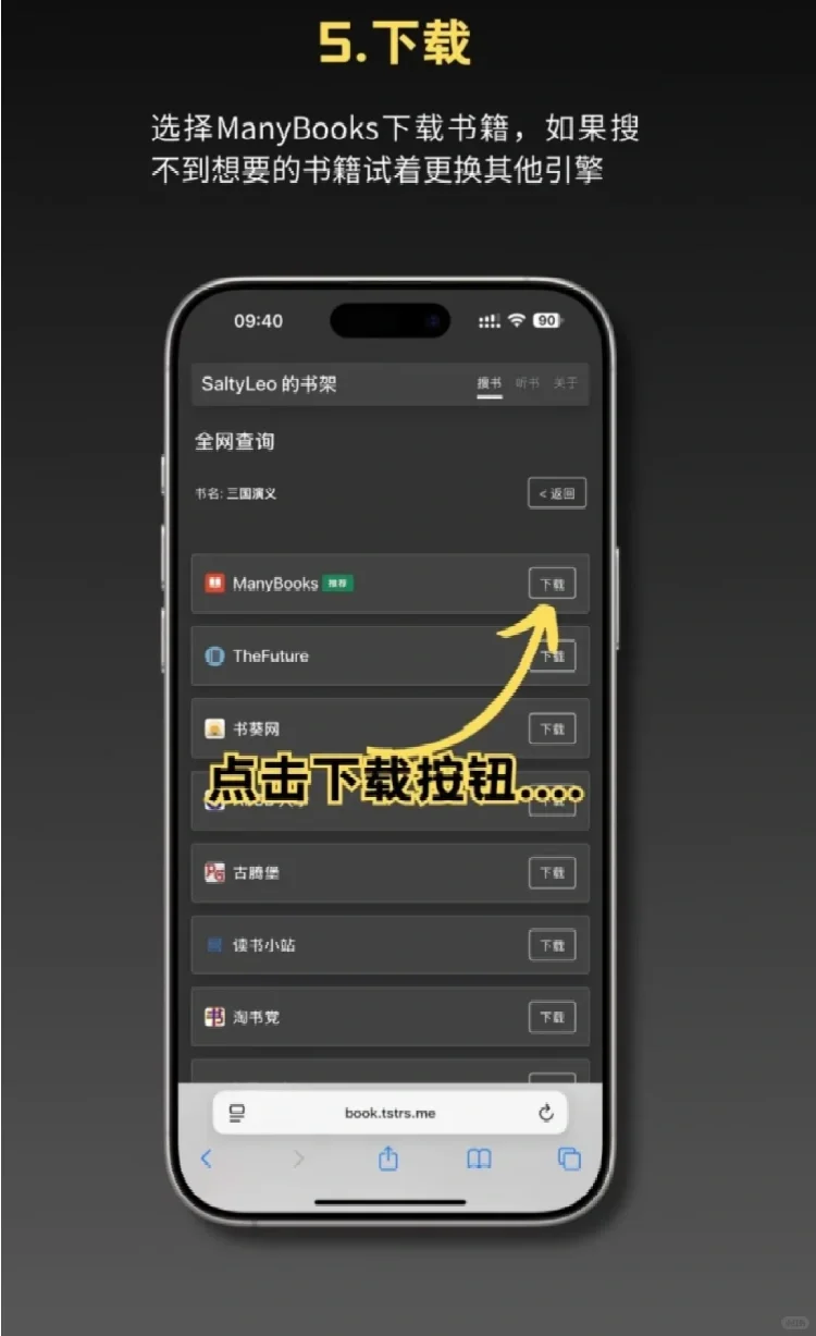 这也太香了！实现图书自由🆓