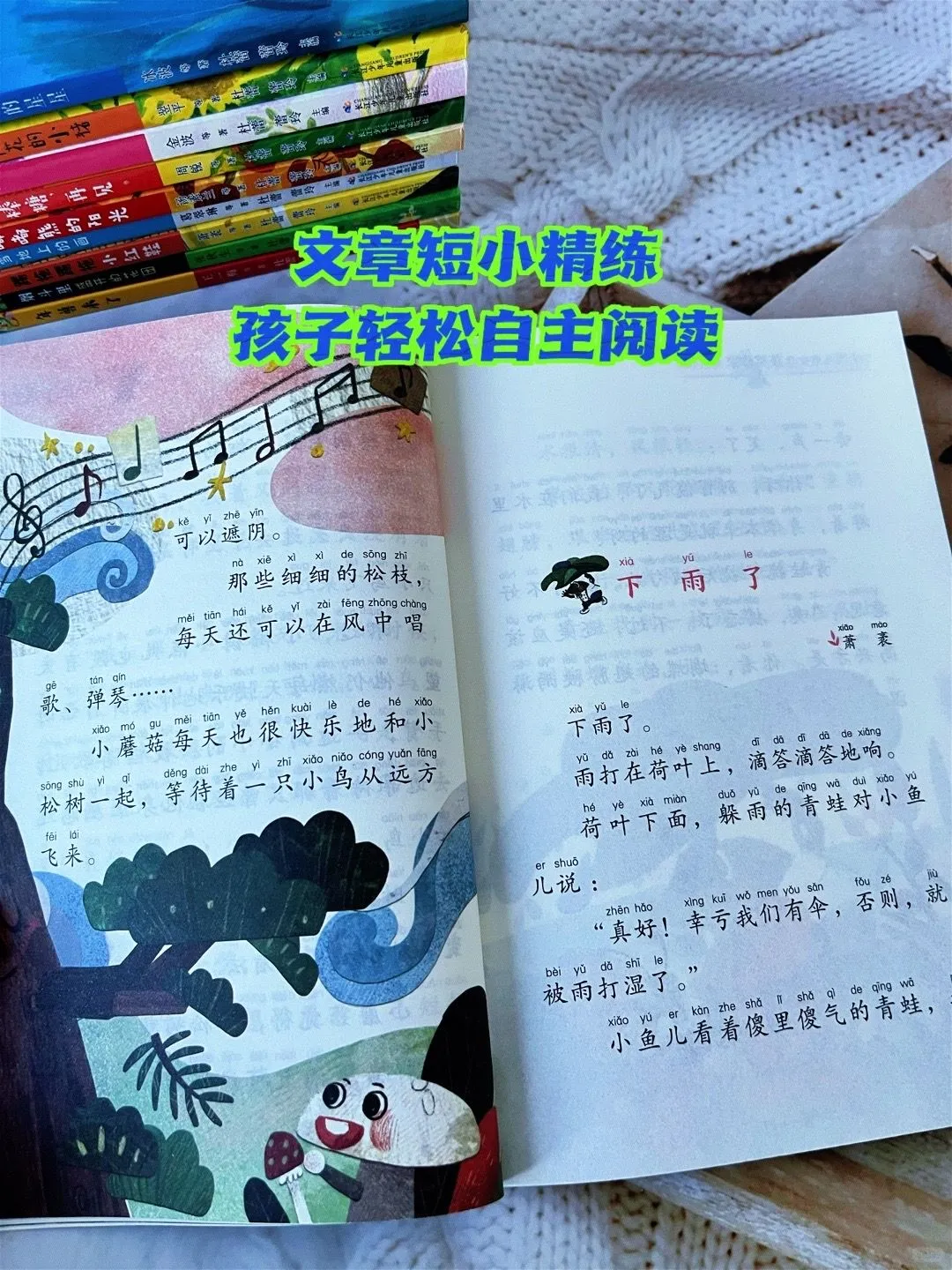 精选中国当代获奖儿童文学作家名篇🔥🔥
