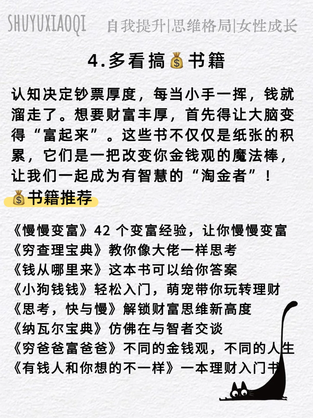 经常看书与不看书，差别到底有多大🔥