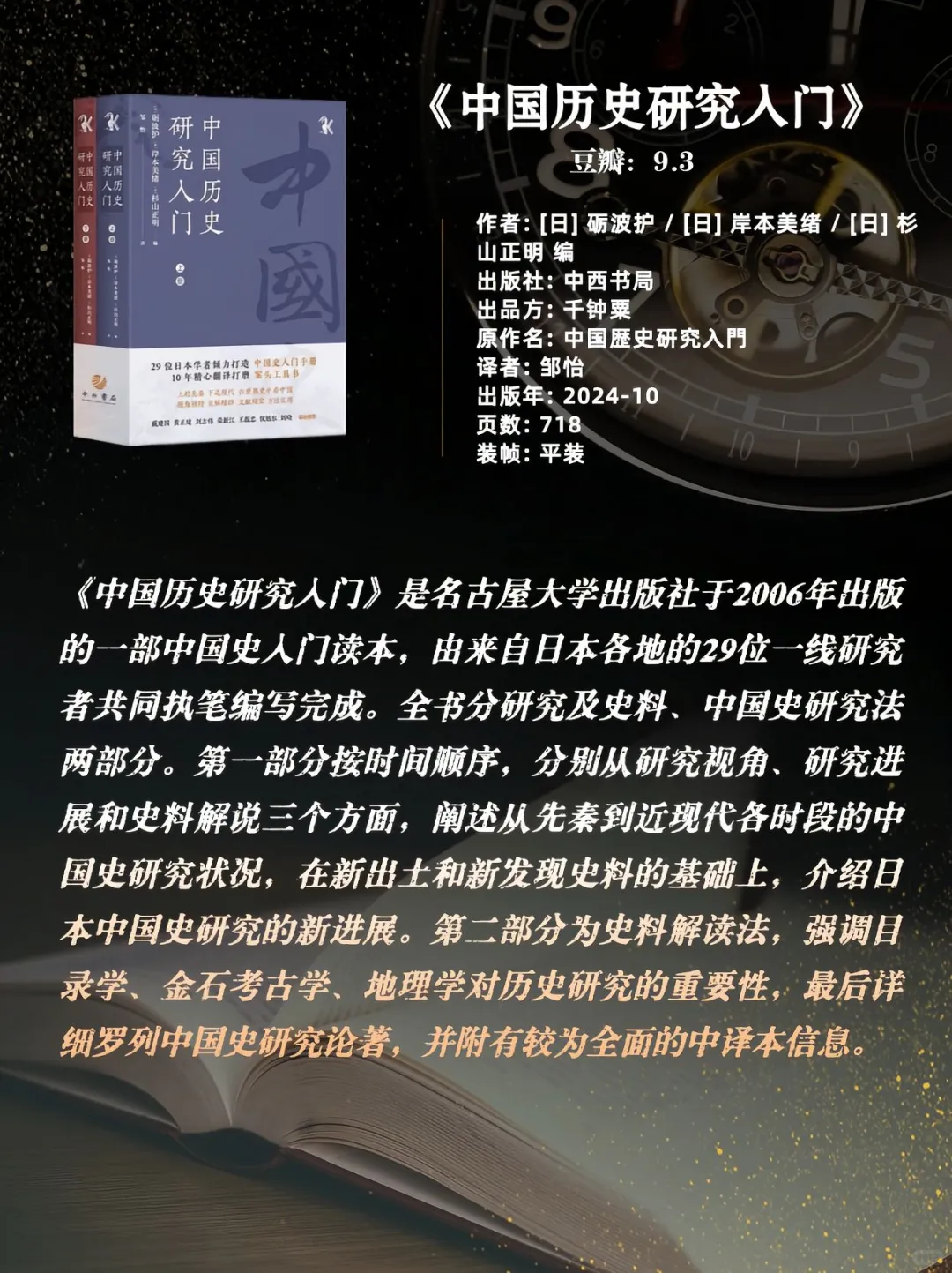 豆瓣最新高分书单，有你喜欢的书吗？