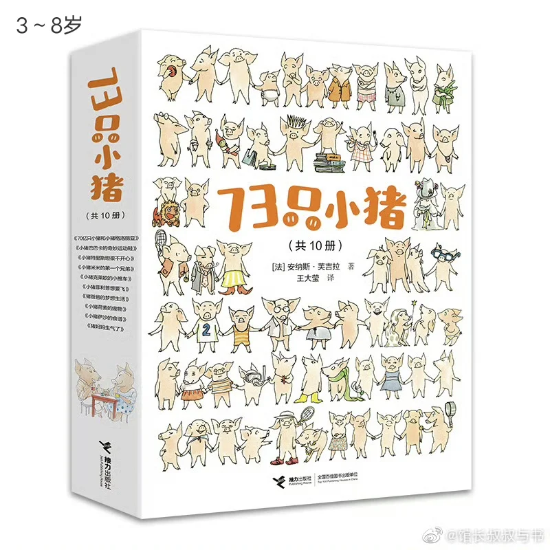 馆长推荐过的书单，第二弹！