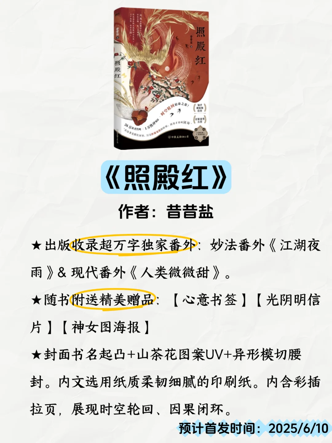 6月新书！这三本「反套路」神作我先冲为敬