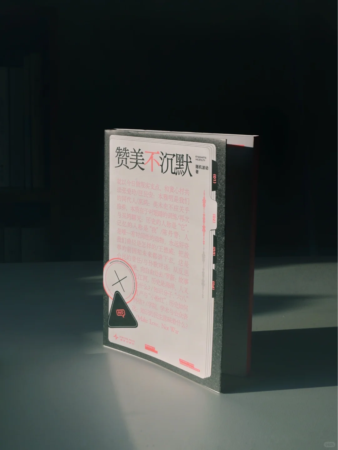 新书开箱｜七本新书就是七种惊喜和快乐