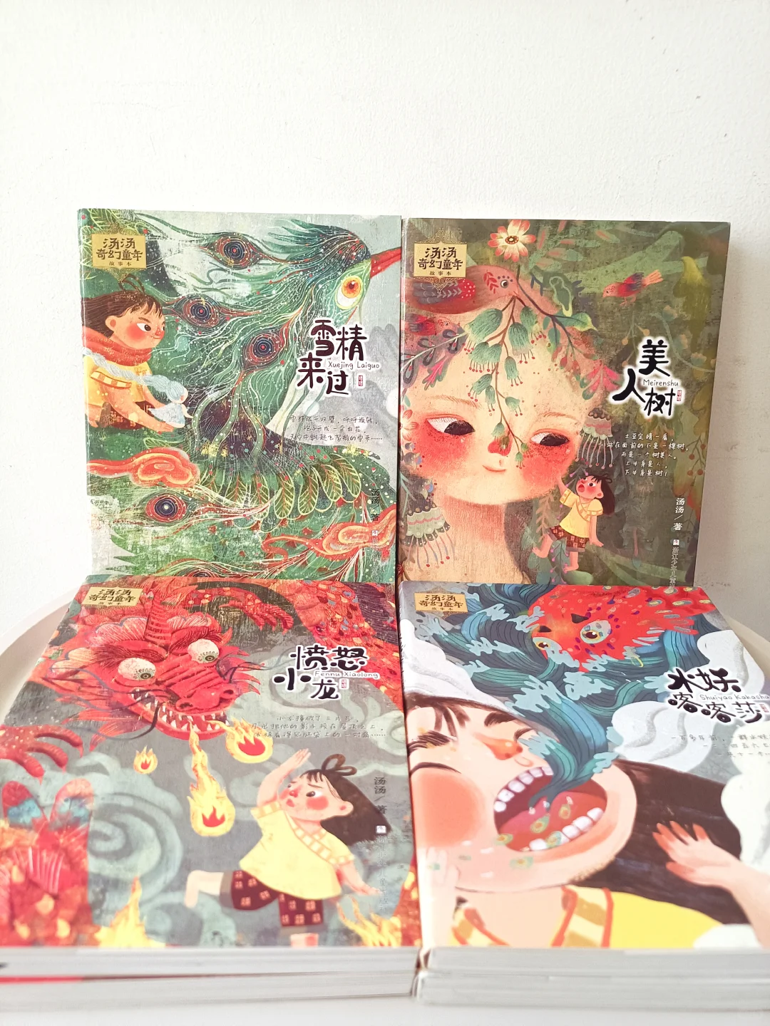 二年级书单||女儿读得停不下来的十套书