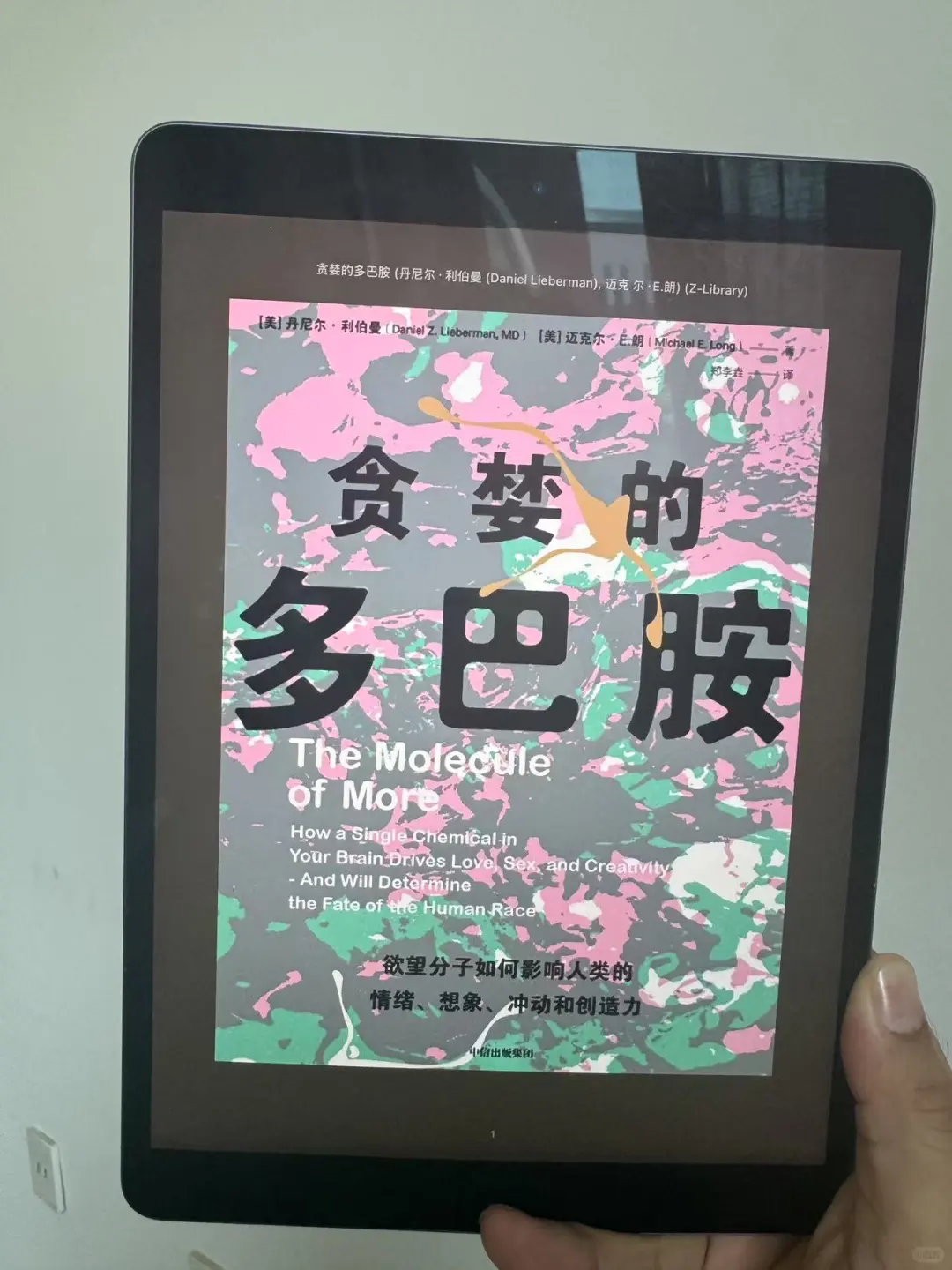 听劝的结果就是，我获得了电子书自由啦